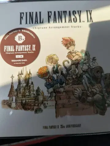 FINAL FANTASY IX 출시 25주년 기념 복권 B상