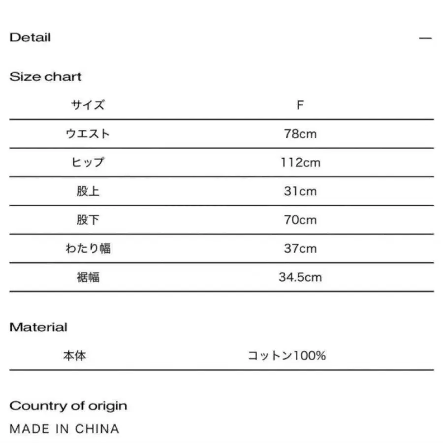 3번째 상품 이미지