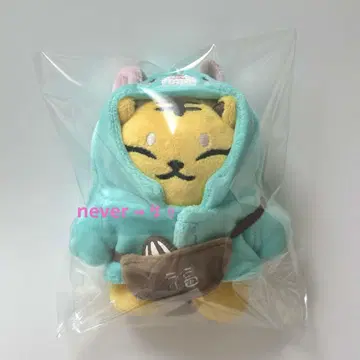SEVENTEEN 세부치 호시 탐탐 봉제 인형 키체인