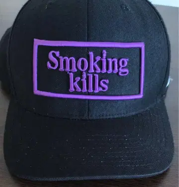 FR2 교토 나데시코 Smoking Kills Cap 자수 캡 한정판