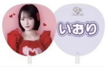 노구치 이오리 부채