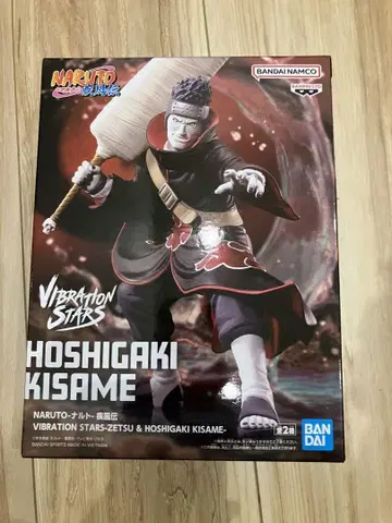 NARUTO Vibration Stars 가키 상어