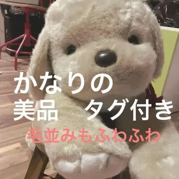 우메키치 봉제 인형 특대형