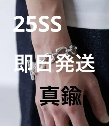 sinss 팔찌 실버 놋쇠 프리 25SS 당일 발송