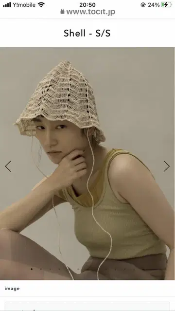 tocit Shell - S/S 밀짚모자 2025SS