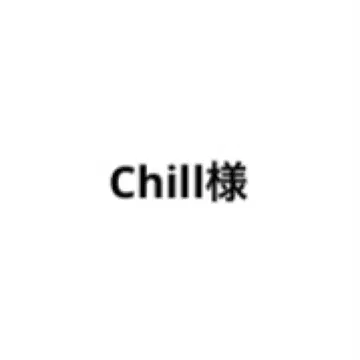 Chill 님 캔뱃지