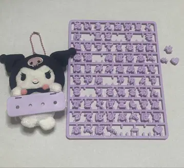 마이파치룬 쿠로미