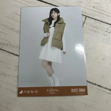 이케다 에이사 브로마이드 다운 베스트