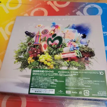 MGA MAGICAL 10 YEARS 기념일 앨범 CD+DVD
