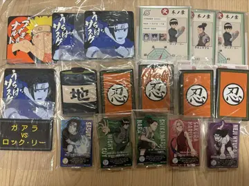 NARUTO 제일복권 묶음 판매