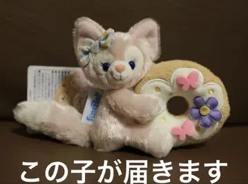 리나 벨 봉제 인형 배지 필드 위드 조이! 더피 & 프렌즈