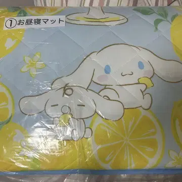 산리오 시나모롤 시나몬 레몬 제일 낮잠 매트 산리오 복권 당첨