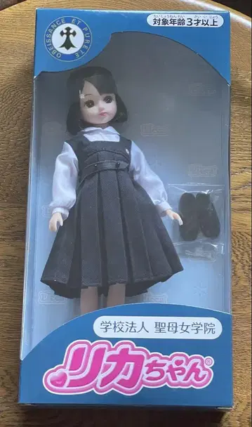 리카짱 성모 여자 학원