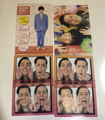 요시모토 코레카 에버스