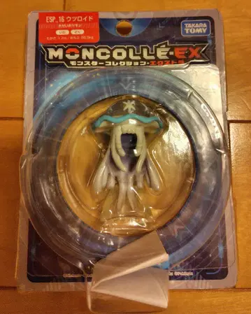몬코레 우츠로이드