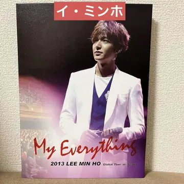 이민호 2013 My Everything Global Tour 덤 포함