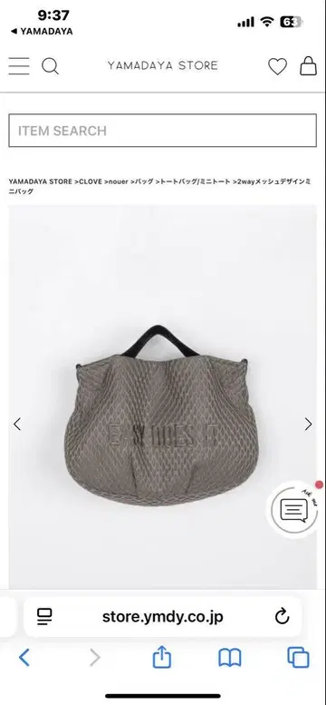 야마다야 누에르 그레이 뜨개질 디자인 숄더백