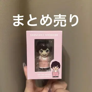 미치에다 슌스케 굿즈 묶음 판매 손가락 인형 스티커 마시카쿠 사진