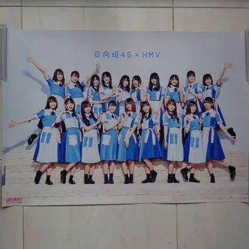 히나타자카46 HMV 특전 '도레미소라시도' B2 포스터