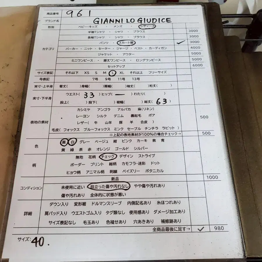 8번째 상품 이미지