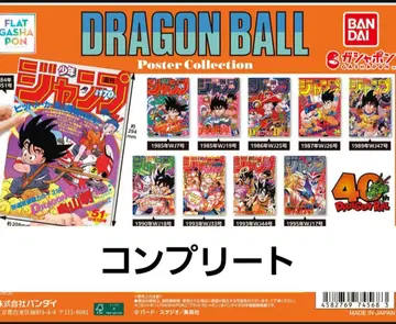 드래곤볼 포스터 컬렉션 전 10종 DRAGON BALL 15