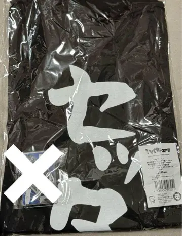 하이큐 팬 파크 티셔츠 세터 도 카게야마 토비오