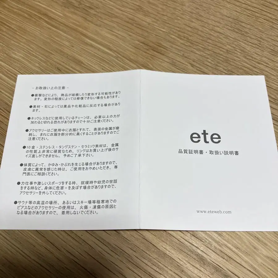 6번째 상품 이미지