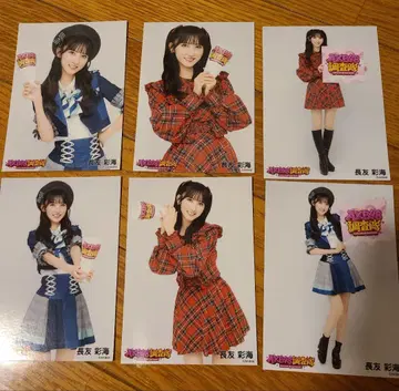 AKB 조사대 나가토모 아야미 사진 세트 6장