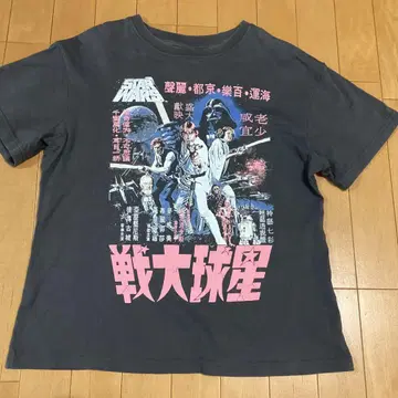 레어 H&M 스타 워즈 EP4 중국어 포스터 반팔 티셔츠 XS