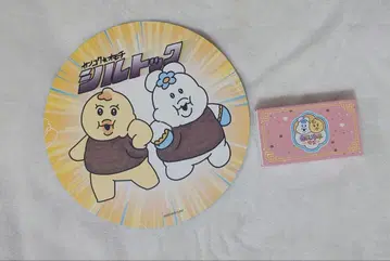 뽀얗고 통통한 한국 한정판 팝업 부채 손톱깎이