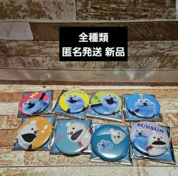 퍼펫 순순 표정 캔뱃지 전종 세트