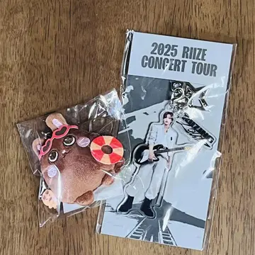 RIIZE 서울 콘 일광화상 아크릴 키링 세트
