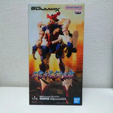 기동전사 건담 지크 액스 한계 돌파 GQuuuuuux