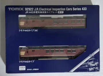 TOMIX 92922 JR443계 전기 검측차 타입