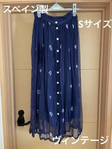 스페인산 빈티지 롱 스커트