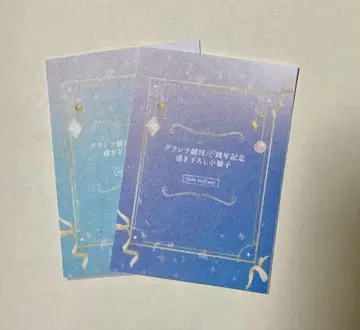 혜택만: Glanz 창간 그랑츠 10주년 기념 페어 소책자 2종