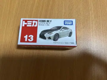 타카라토미 Lexus RC 미개봉 새상품