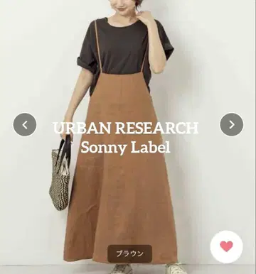어반 리서치 써니 라벨 린넨 점퍼 스커트 브라운