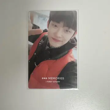 메모리즈 트레이딩 카드 영준