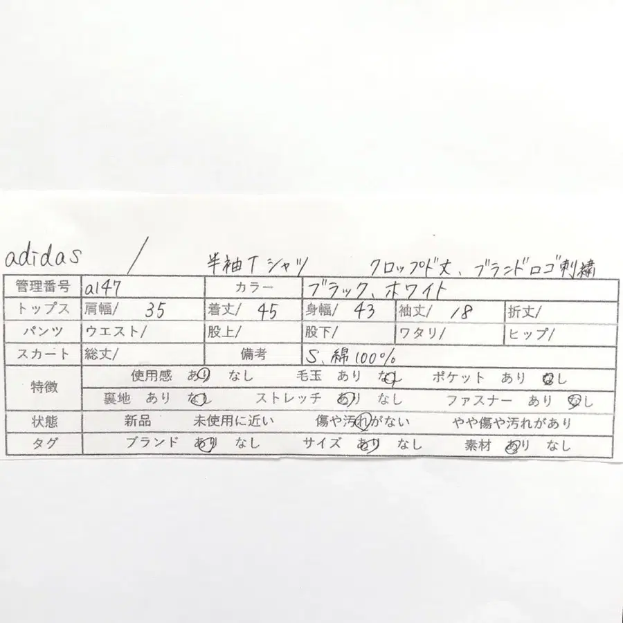 11번째 상품 이미지