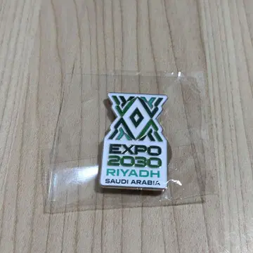 오사카 간사이 엑스포 사우디아라비아 2030년 리야드 엑스포 핀 배지