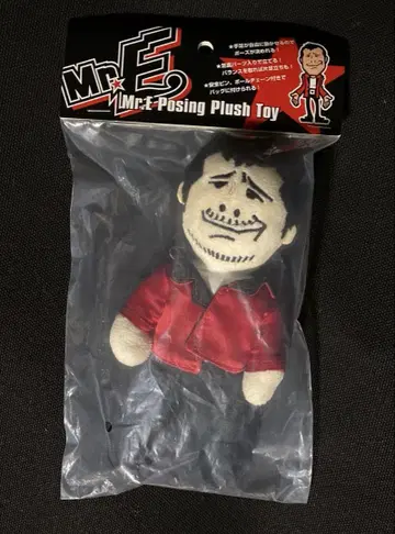 미개봉 새상품! 레어! 야자와 에이요시 Mr.E 포즈 봉제 인형!