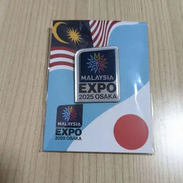 오사카 간사이 엑스포 EXPO 말레이시아 핀 배지