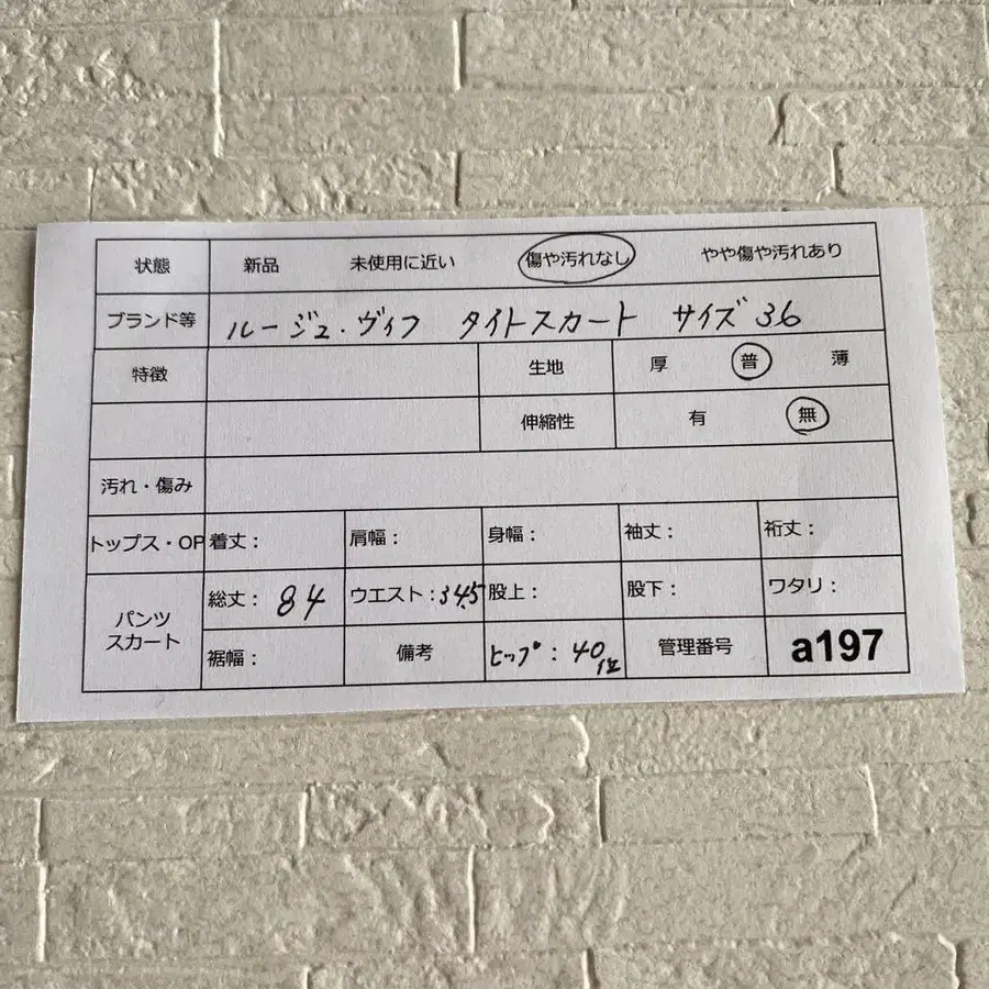 12번째 상품 이미지