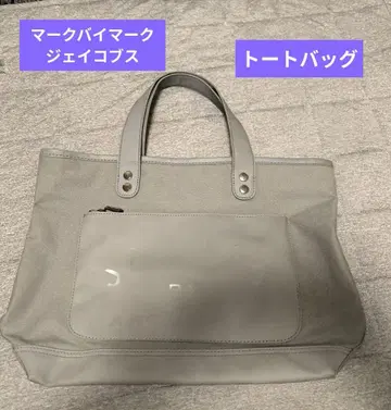 마크제이콥스 토트백