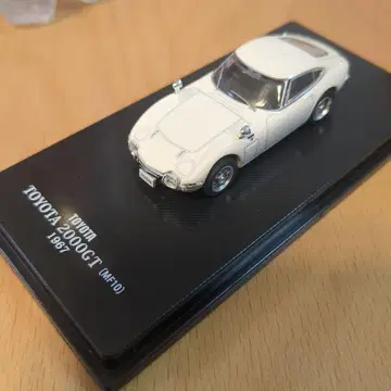 일본의 명차 컬렉션 도요타 2000 GT 1967년