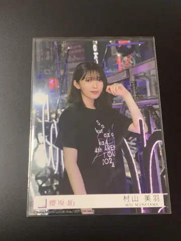사쿠라자카46 도쿄돔 프리미엄 브로마이드 무라야마 미우