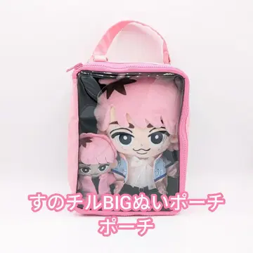 스노우 칠 BIG 봉제 인형 파우치