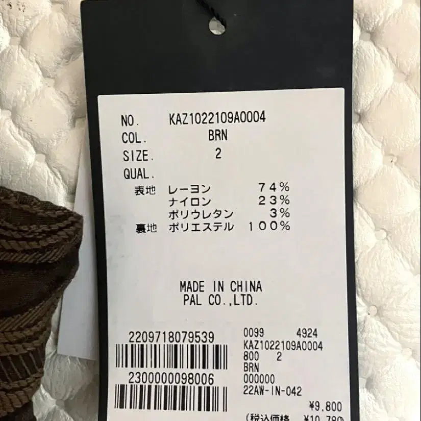 8번째 상품 이미지