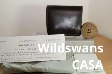 현행 CASA (카사) 안장 풀업 초코 wildswans